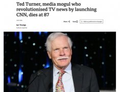 CNN创始人、新闻巨擘特德
